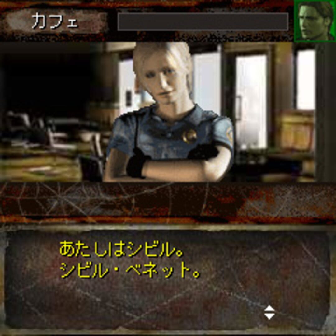 Captura de pantalla - Silent Hill: Mobile DX