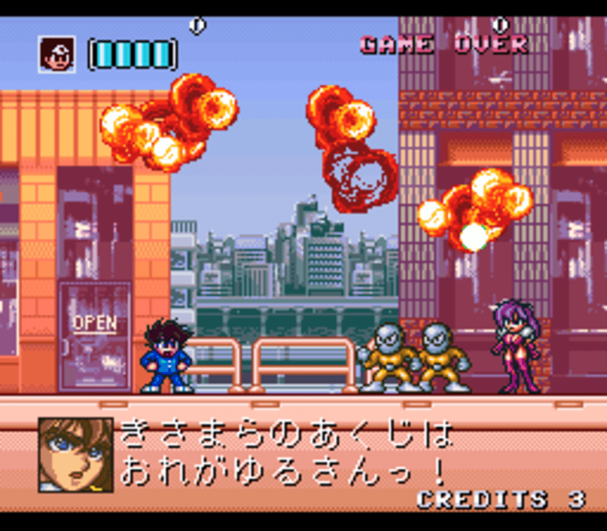 Kaizou Choujin Shubibinman Zero screenshot
