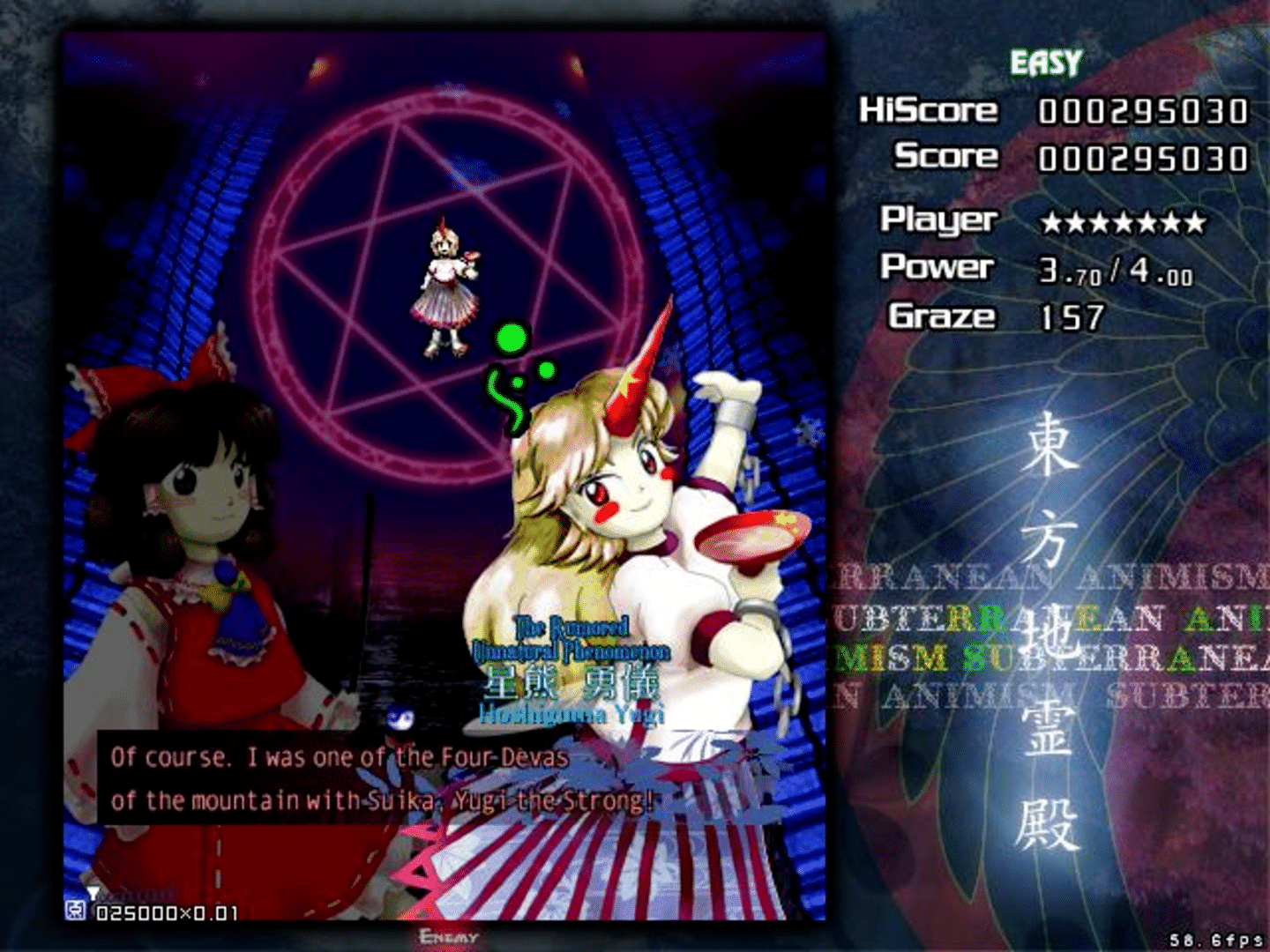 Touhou Chireiden: Subterranean Animism screenshot