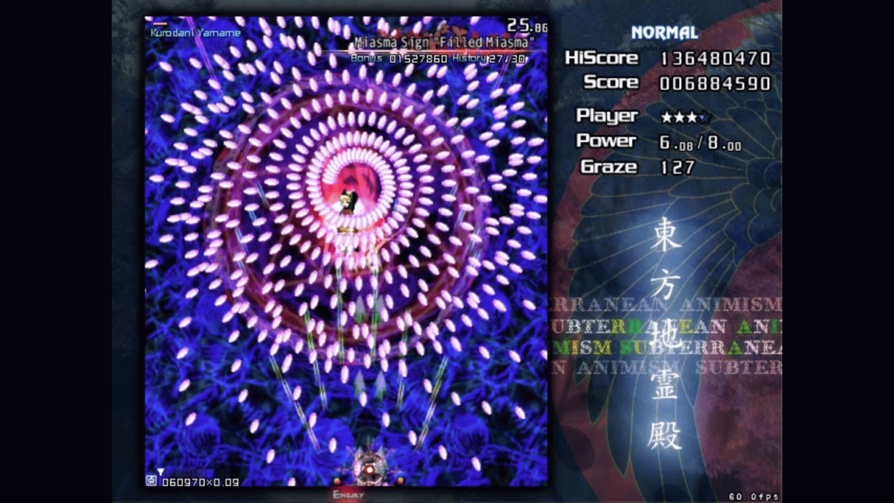 Touhou Chireiden: Subterranean Animism screenshot