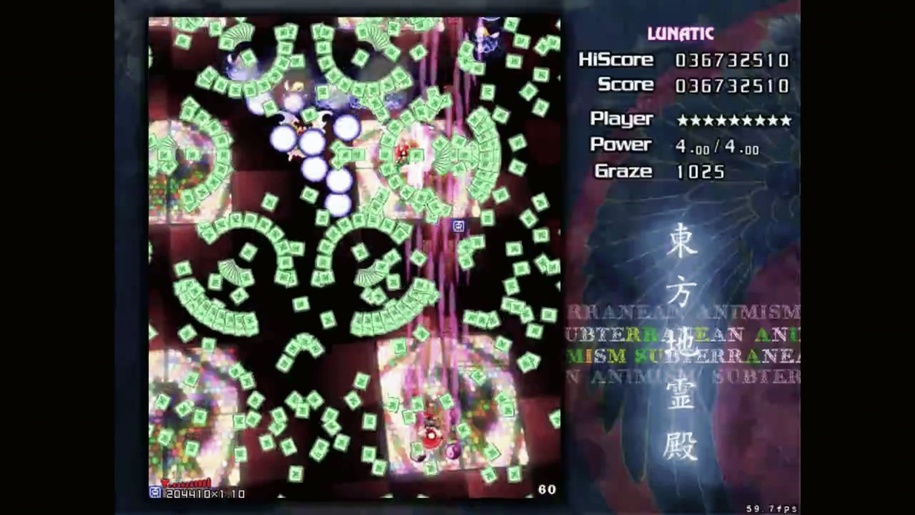 Touhou Chireiden: Subterranean Animism screenshot