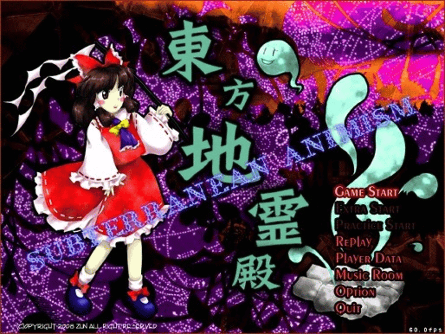 Touhou Chireiden: Subterranean Animism screenshot