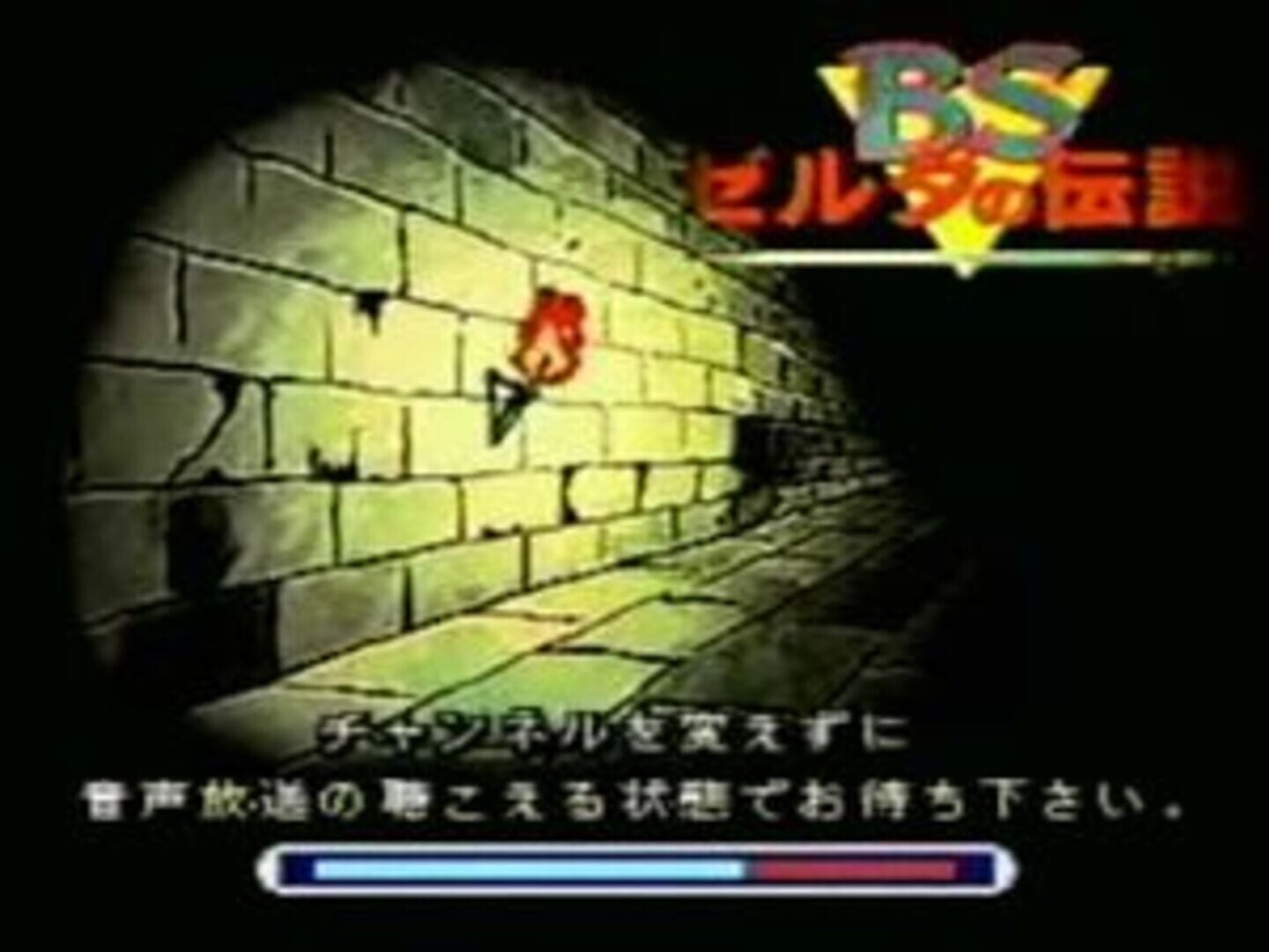 BS Zelda no Densetsu Image