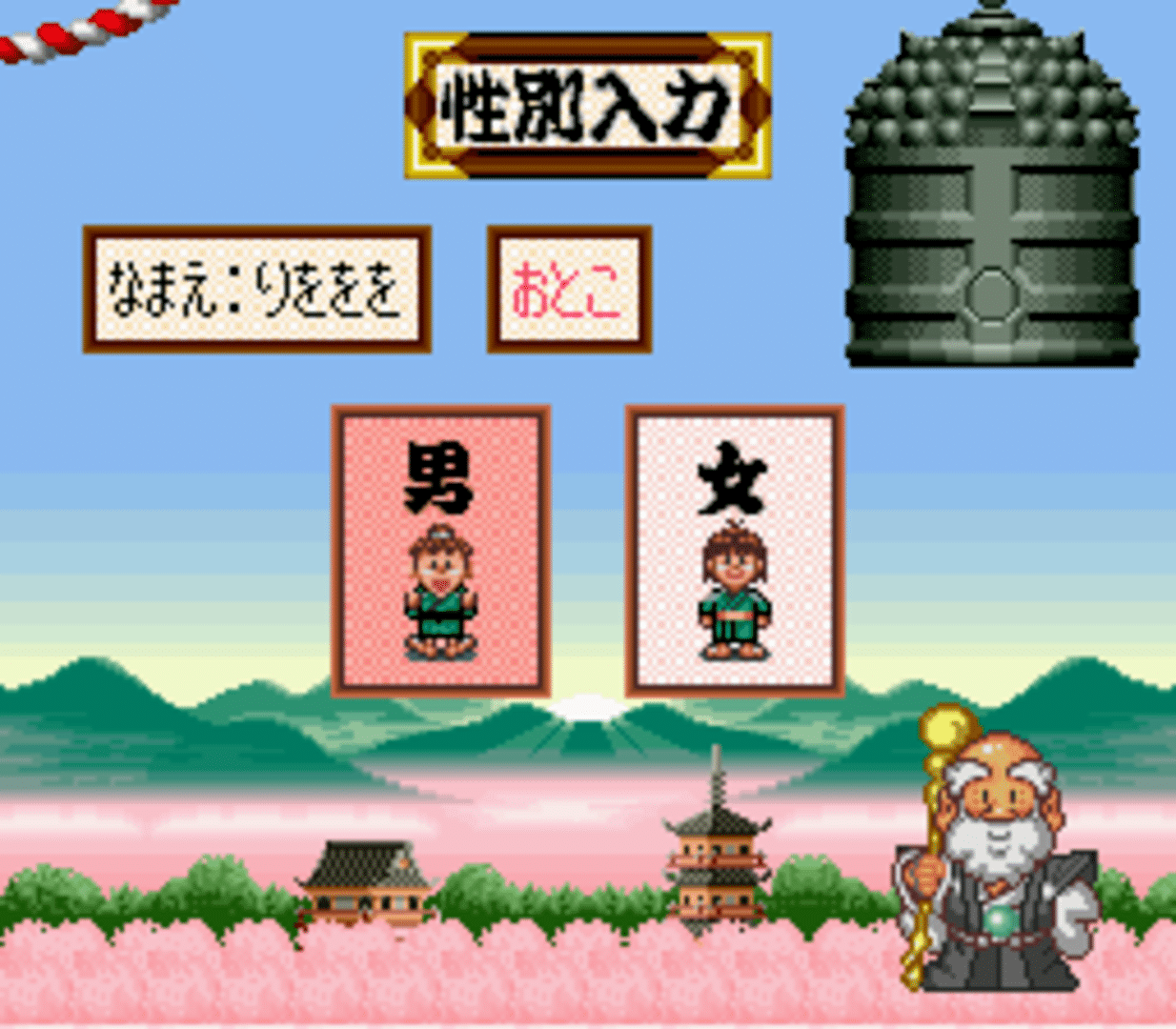 Daibakushou: Jinsei Gekijoh - Ooedo Nikki screenshot