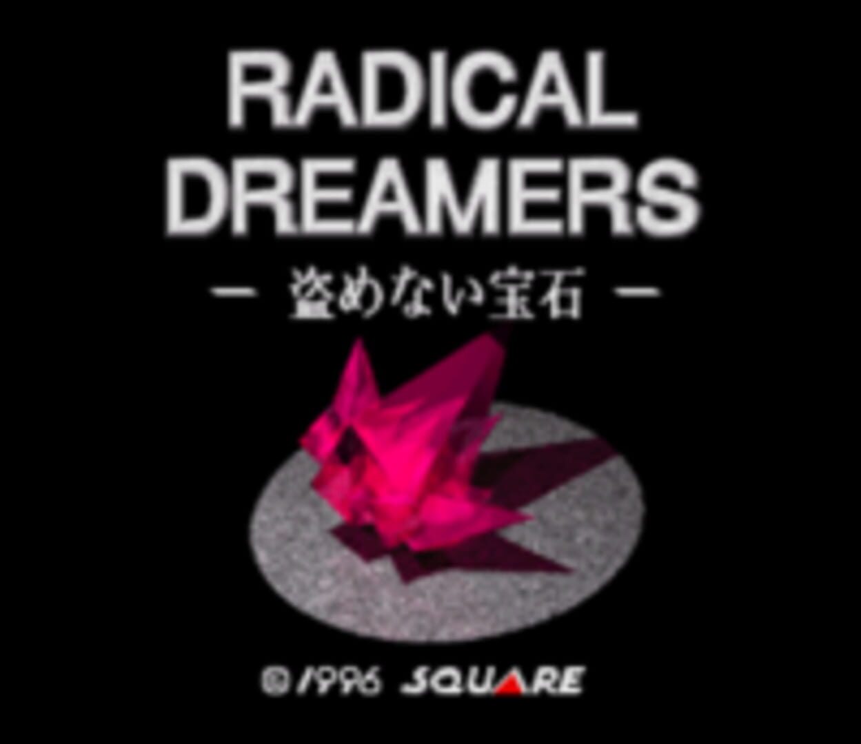 Captura de pantalla - Radical Dreamers: Le Trésor Interdit