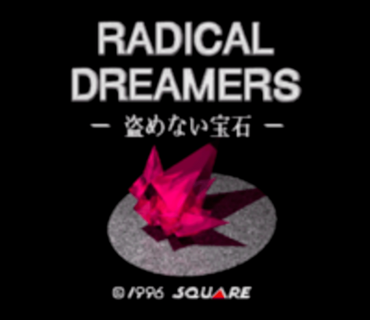 Radical Dreamers: Le Trésor Interdit screenshot