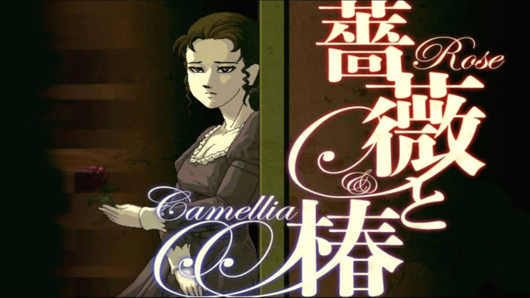 Rose & Camellia screenshot