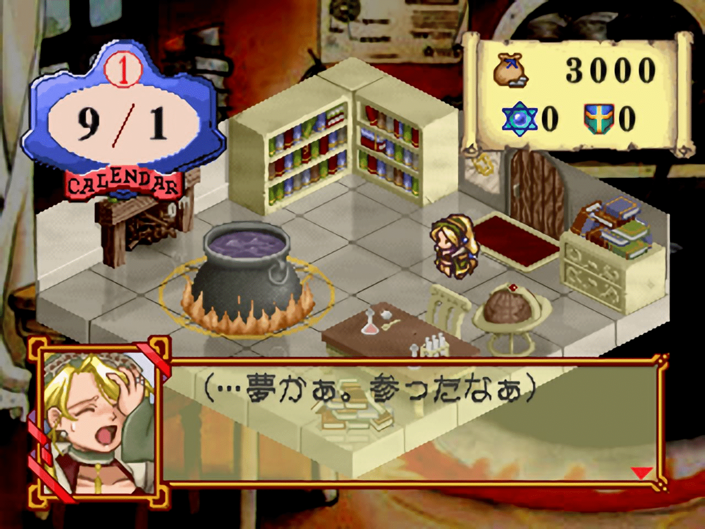 Atelier Marie: The Alchemist of Salburg screenshot