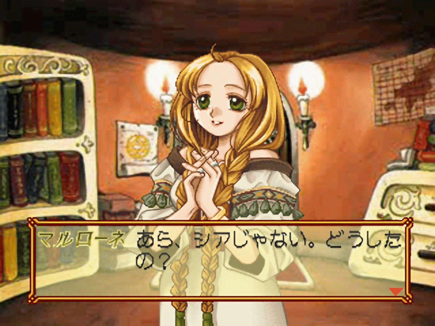 Atelier Marie: The Alchemist of Salburg screenshot