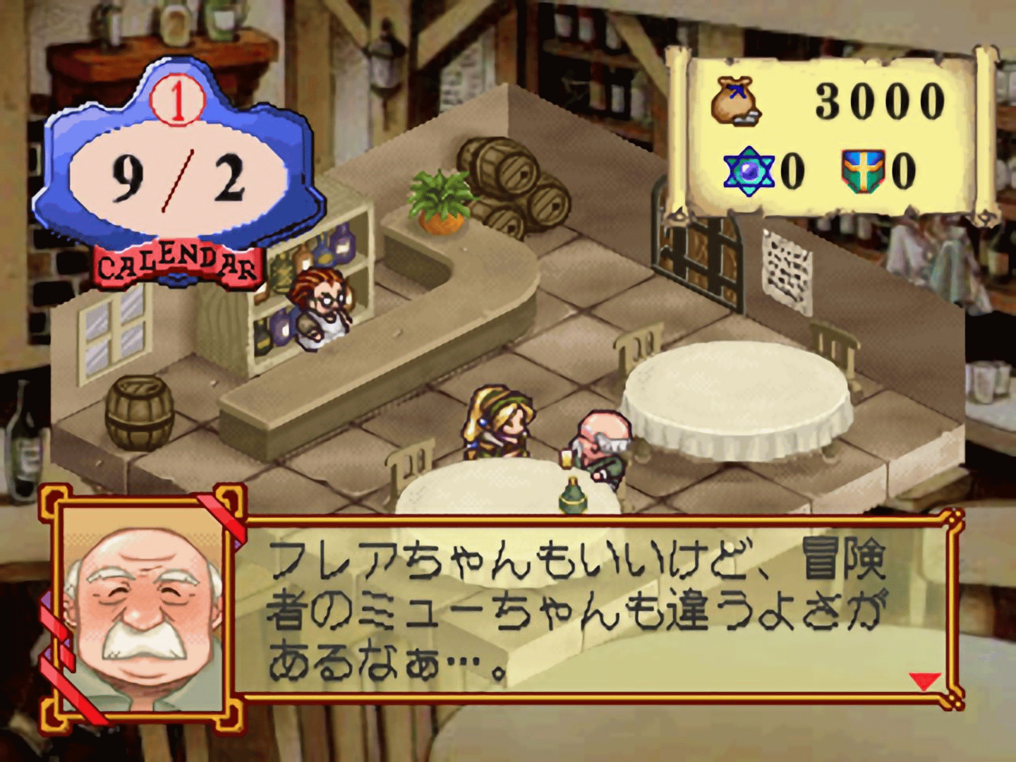 Atelier Marie: The Alchemist of Salburg screenshot