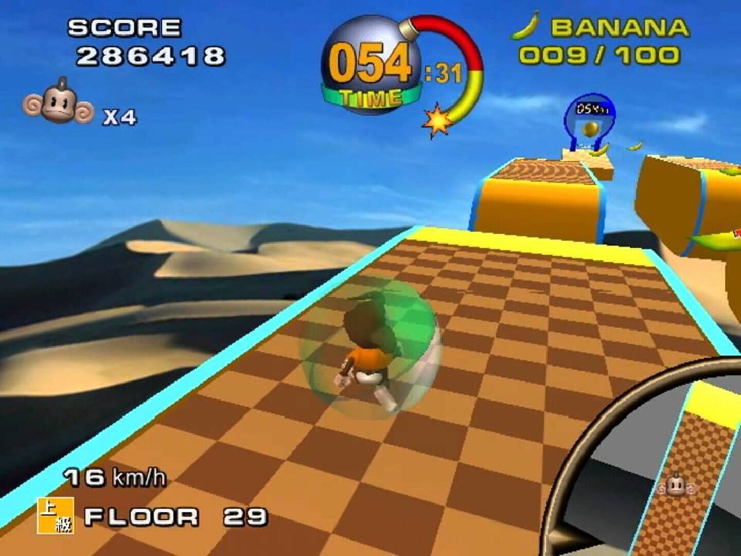 Captura de pantalla - Monkey Ball