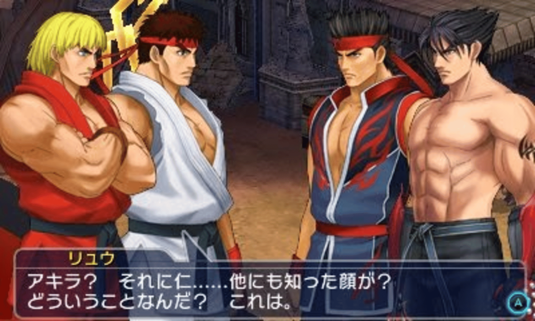 Project X Zone: Limited Edition screenshot