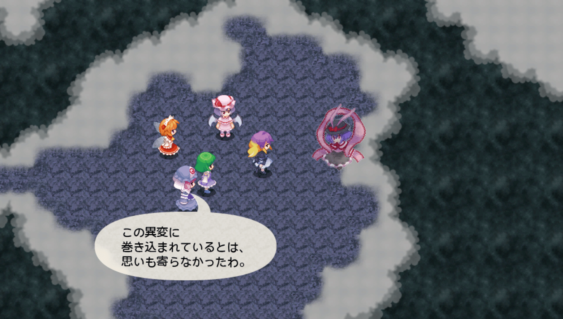 Touhou Genso Maroku W: The Devil of Decline screenshot