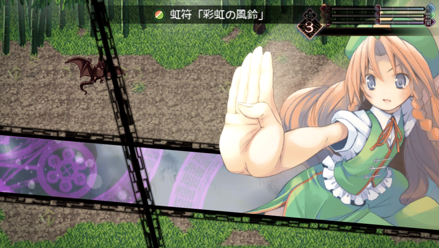 Touhou Genso Maroku W: The Devil of Decline screenshot