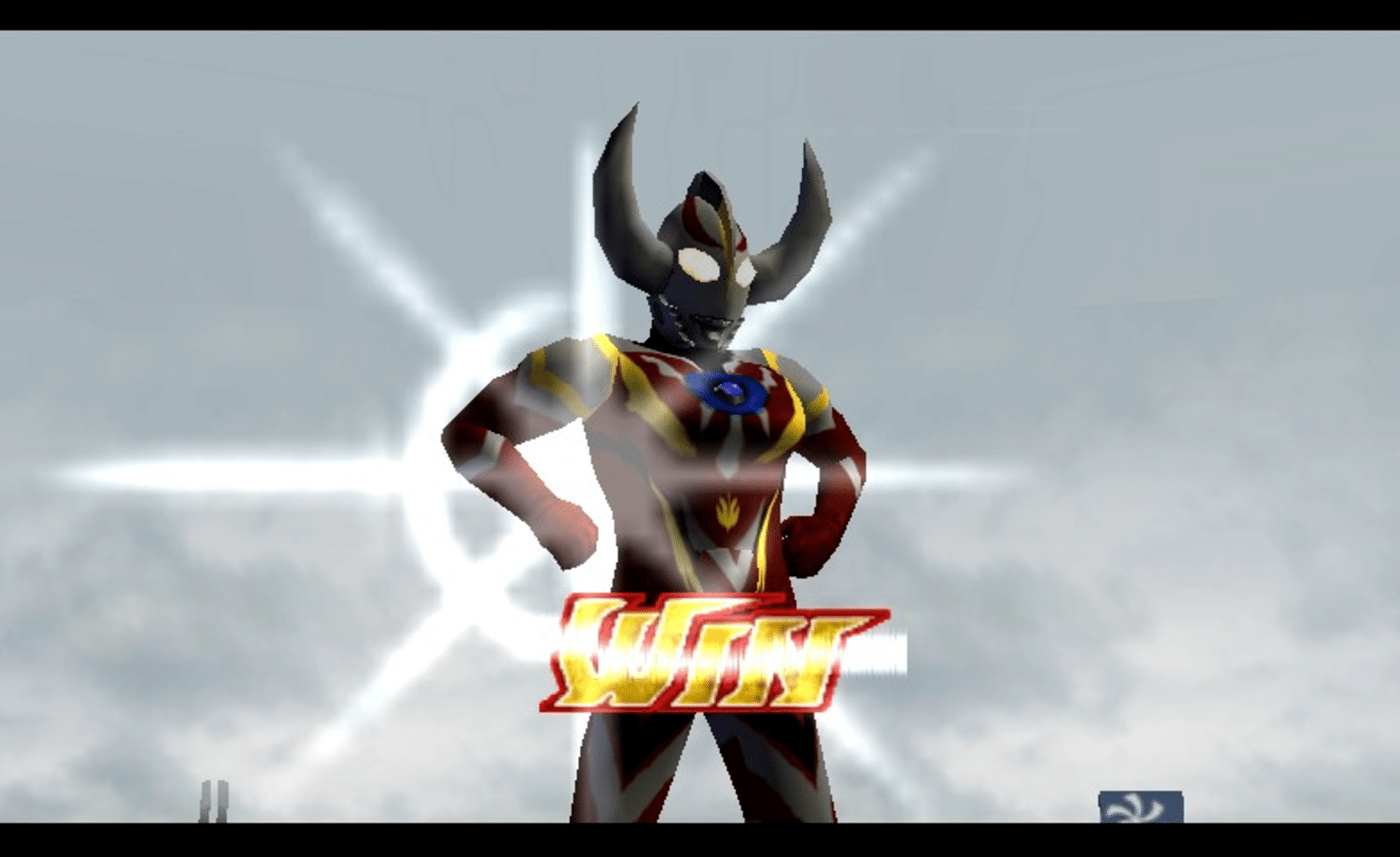 Ultraman Fighting Evolution Rebirth screenshot