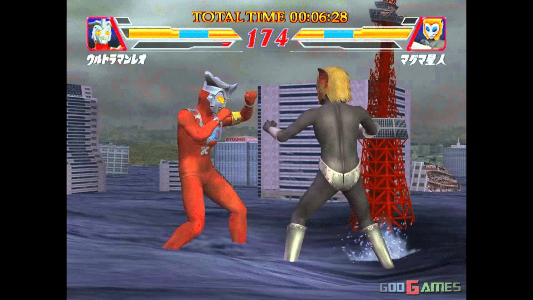 Ultraman Fighting Evolution 2 screenshot