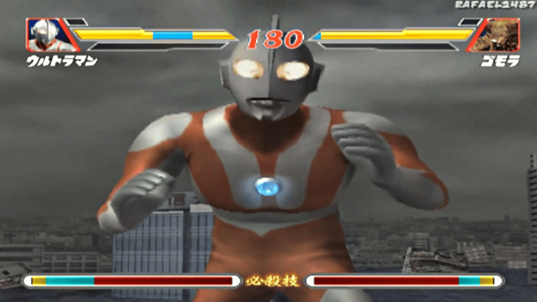 Ultraman Fighting Evolution 2 screenshot