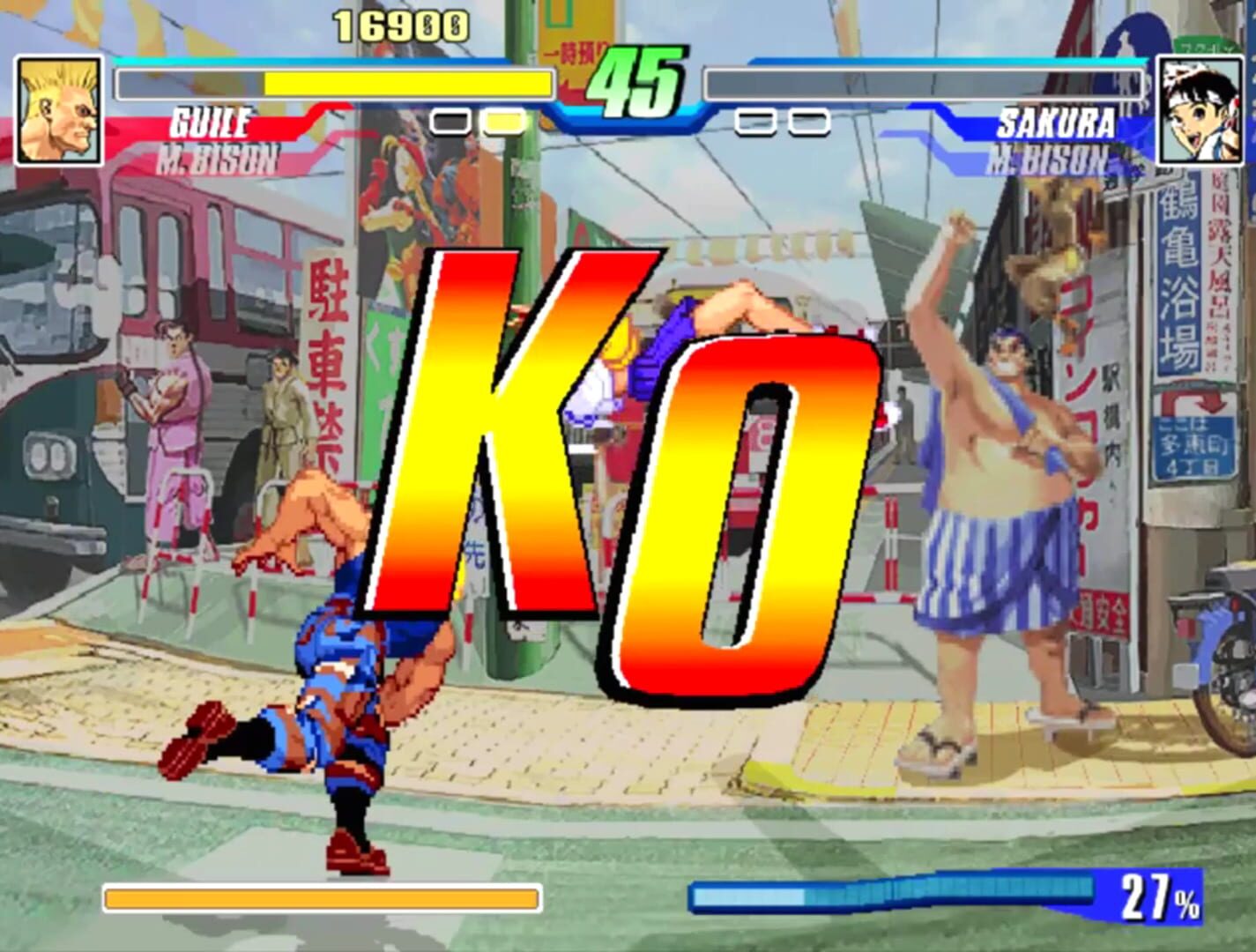Captura de pantalla - Capcom Fighting Evolution