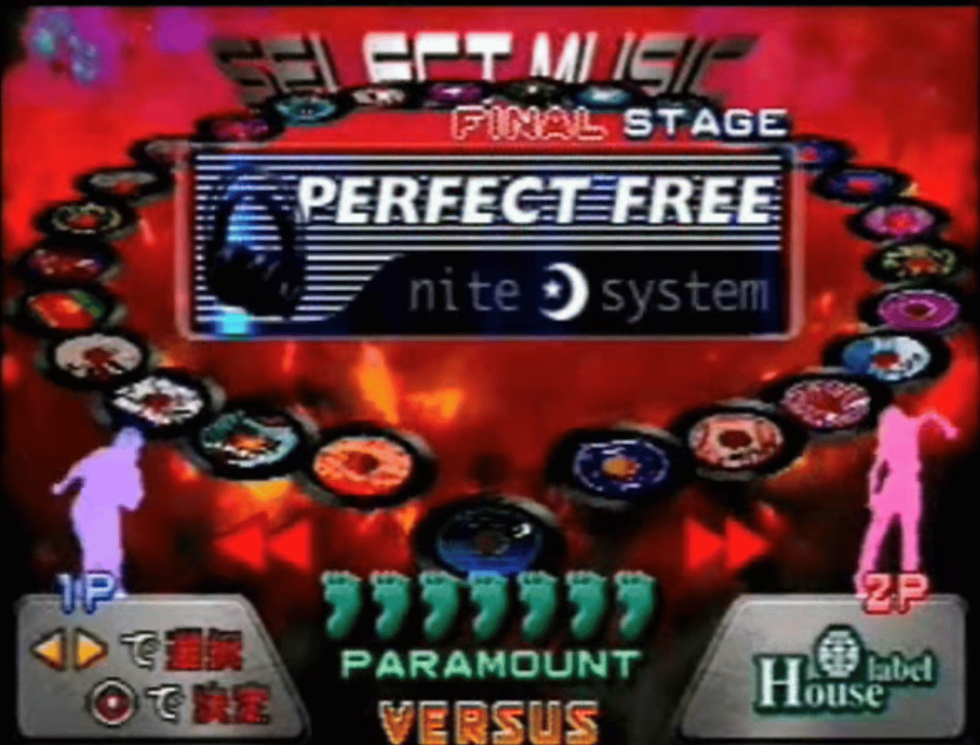 Dance Dance Revolution 2ndReMix: Append Club Version Vol. 1 screenshot