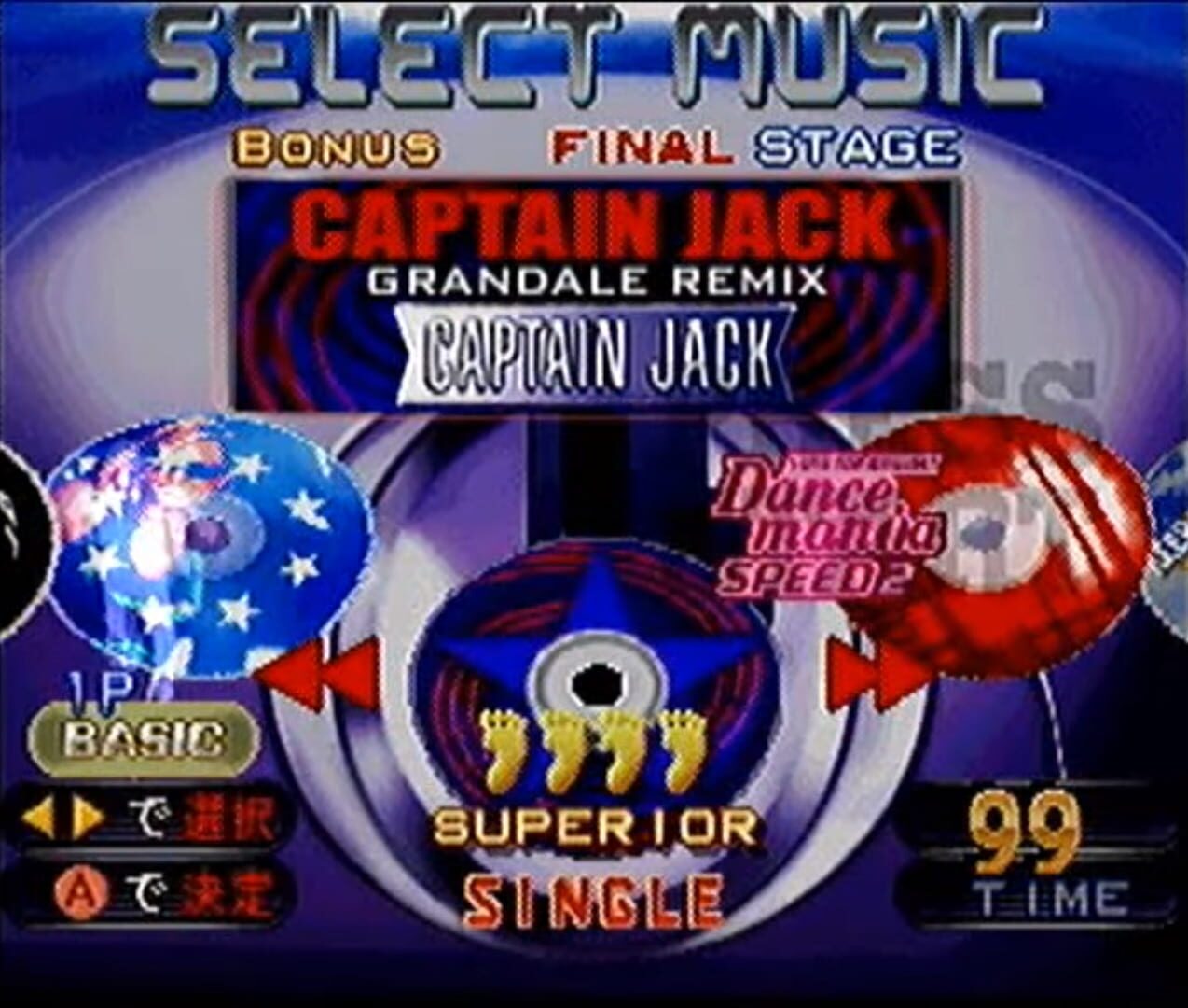 Captura de pantalla - Dance Dance Revolution Club Version Dreamcast Edition