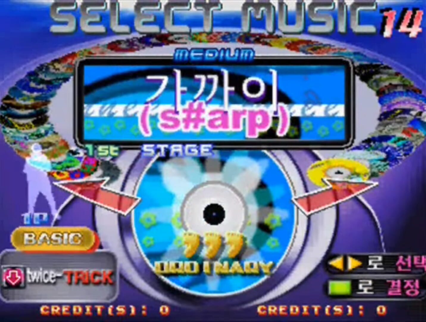 Captura de pantalla - Dance Dance Revolution 3rdMix Ver.Korea2