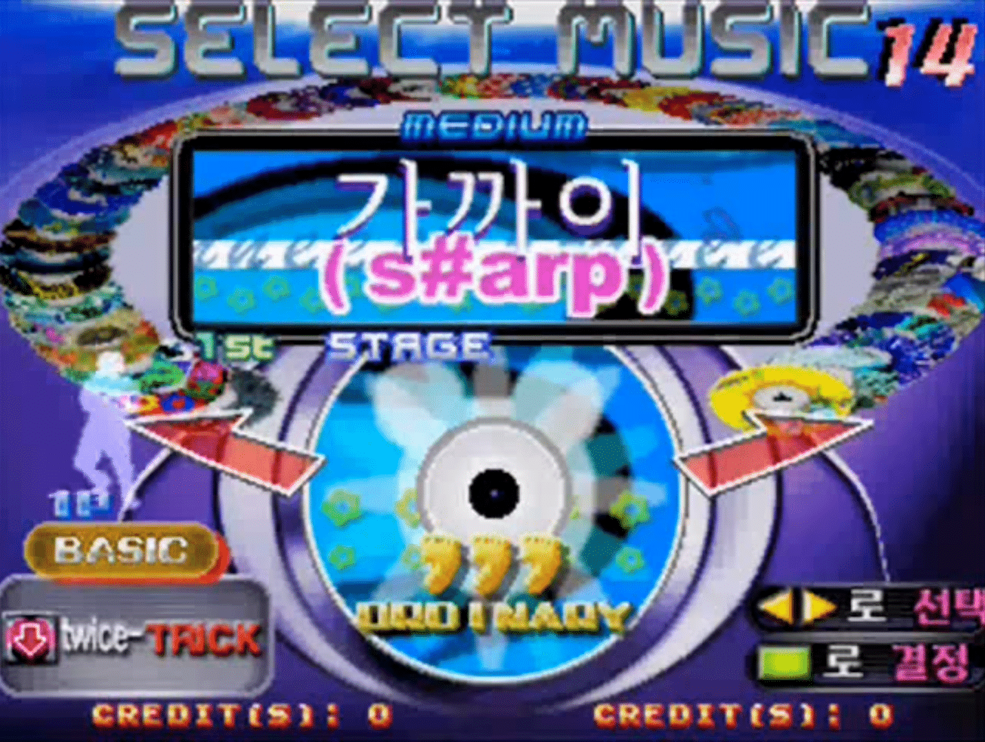 Dance Dance Revolution 3rdMix Ver.Korea2 screenshot