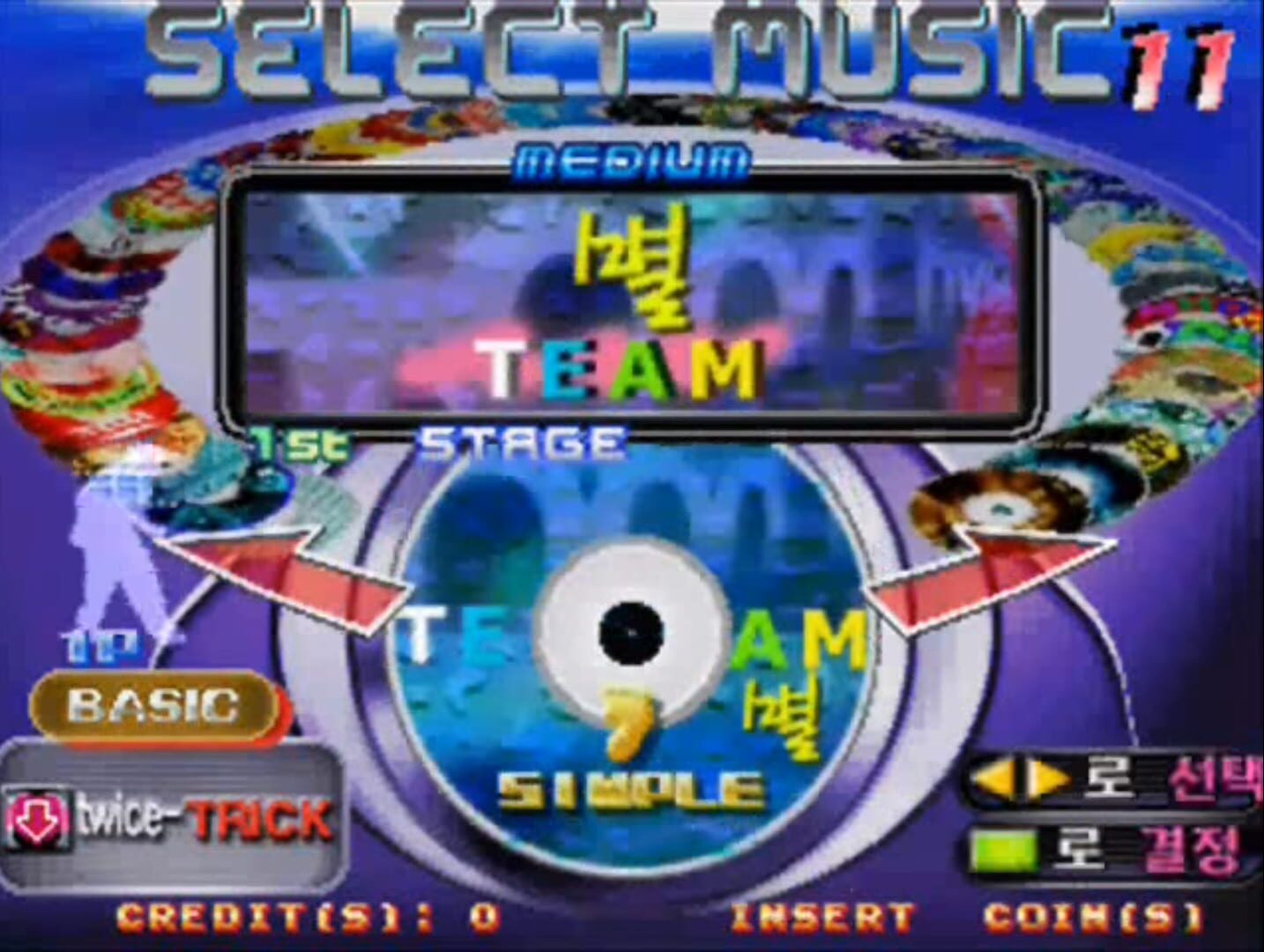 Captura de pantalla - Dance Dance Revolution 3rdMix Ver.Korea2