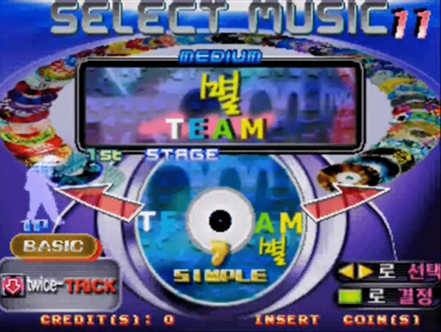 Dance Dance Revolution 3rdMix Ver.Korea2 screenshot