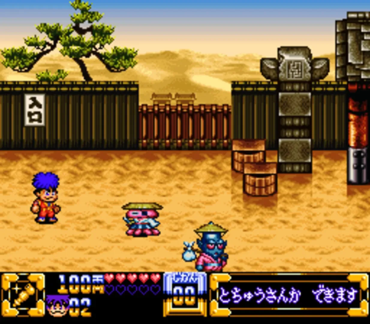 Ganbare Goemon: Kira-kira Douchuu - Boku ga Dancer ni Natta Wake