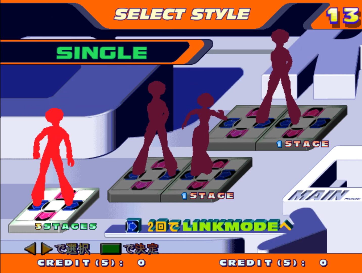 Captura de pantalla - Dance Dance Revolution 4thMix