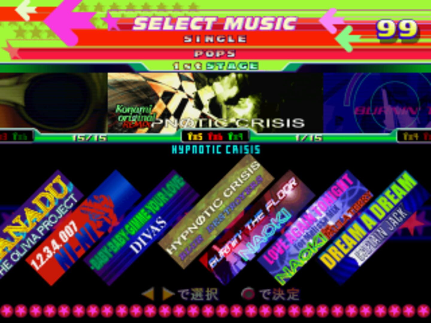 Captura de pantalla - Dance Dance Revolution 4thMix