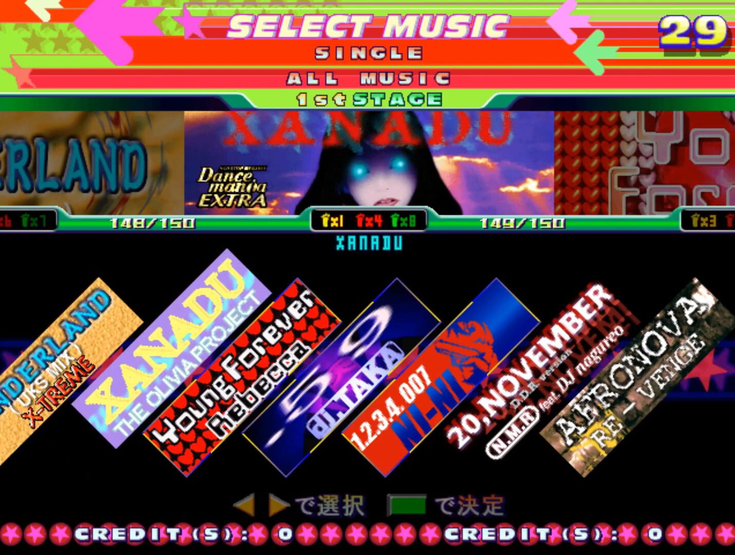 Captura de pantalla - Dance Dance Revolution 4thMix Plus