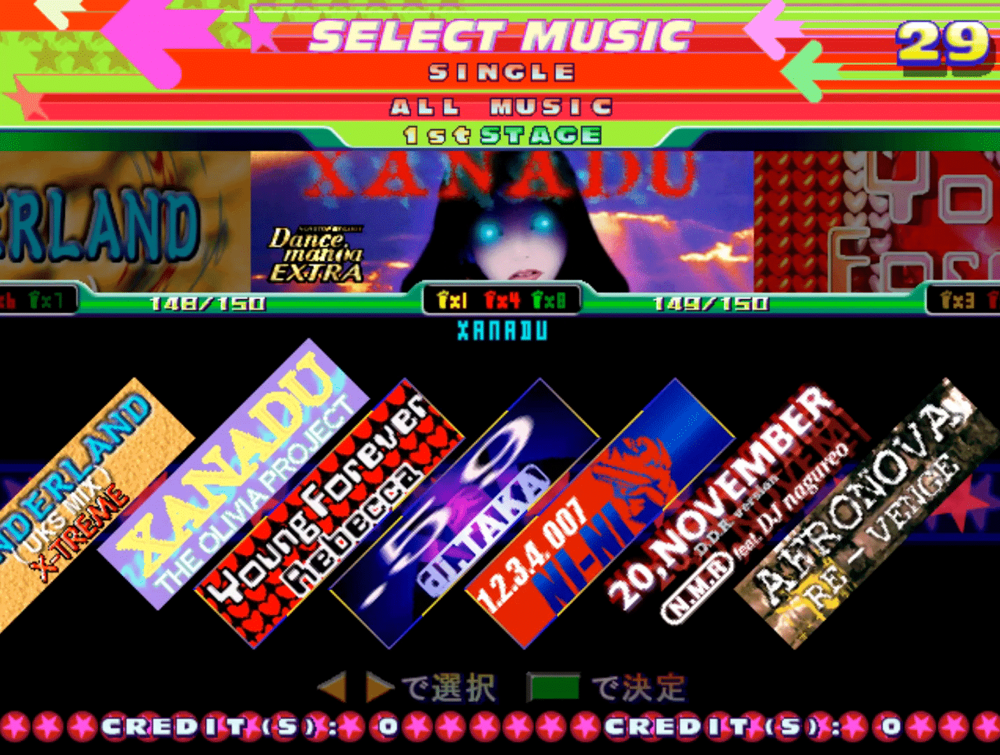 Dance Dance Revolution 4thMix Plus screenshot