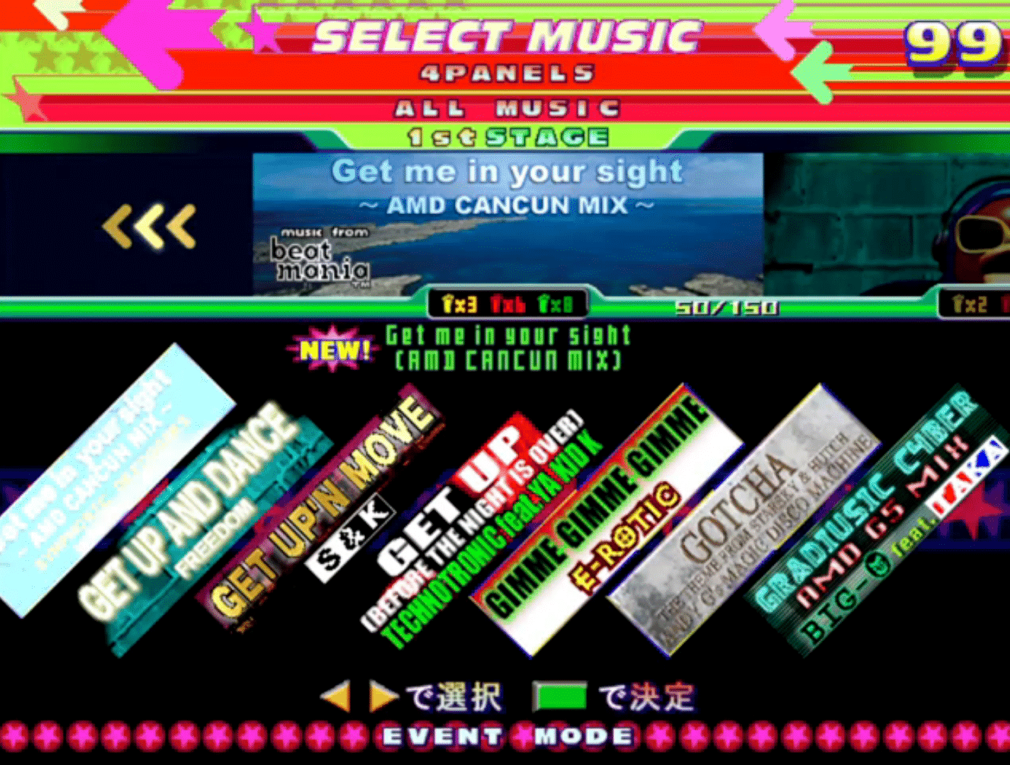 Dance Dance Revolution Solo 4thMix Plus screenshot