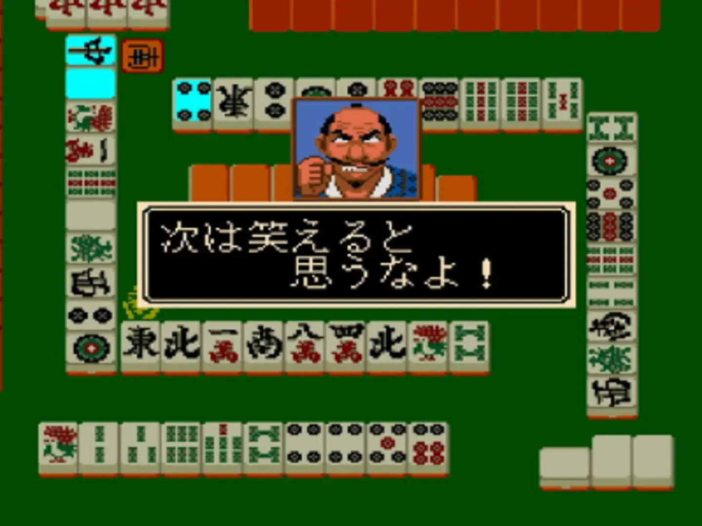 Captura de pantalla - Sengoku Mahjong