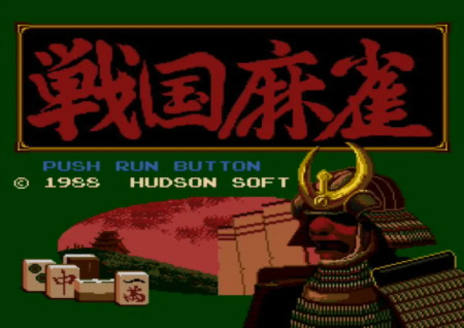 Captura de pantalla - Sengoku Mahjong