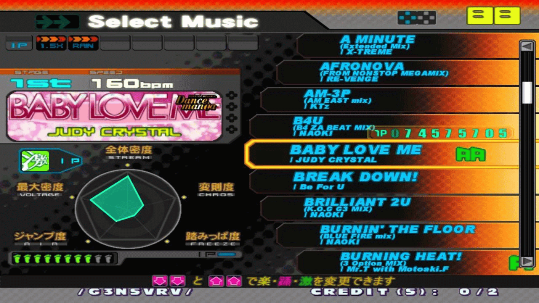 DDRMax2: Dance Dance Revolution screenshot