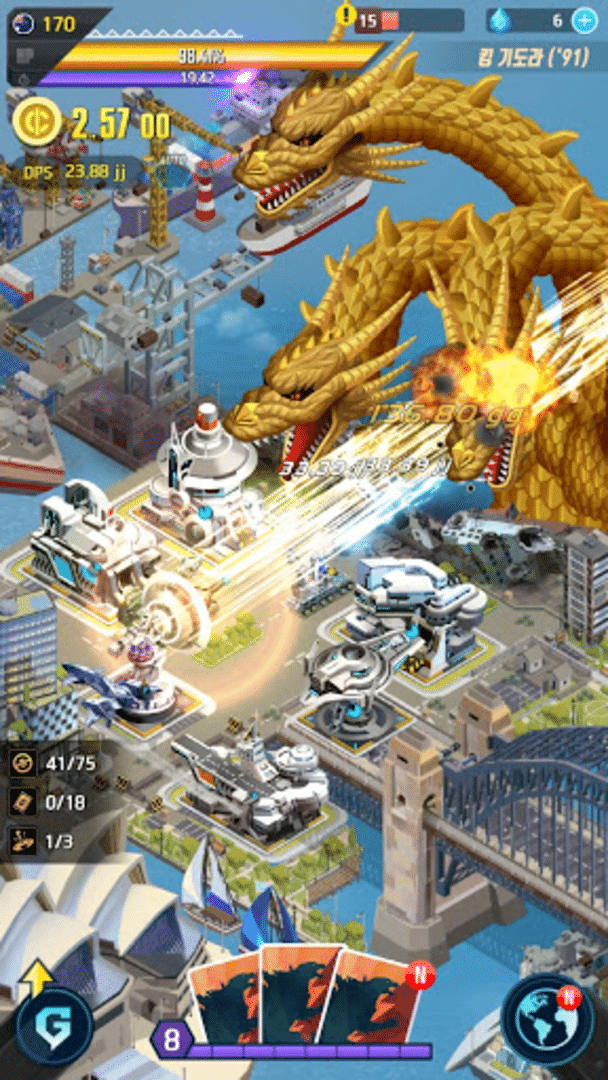 Godzilla Defense Force screenshot