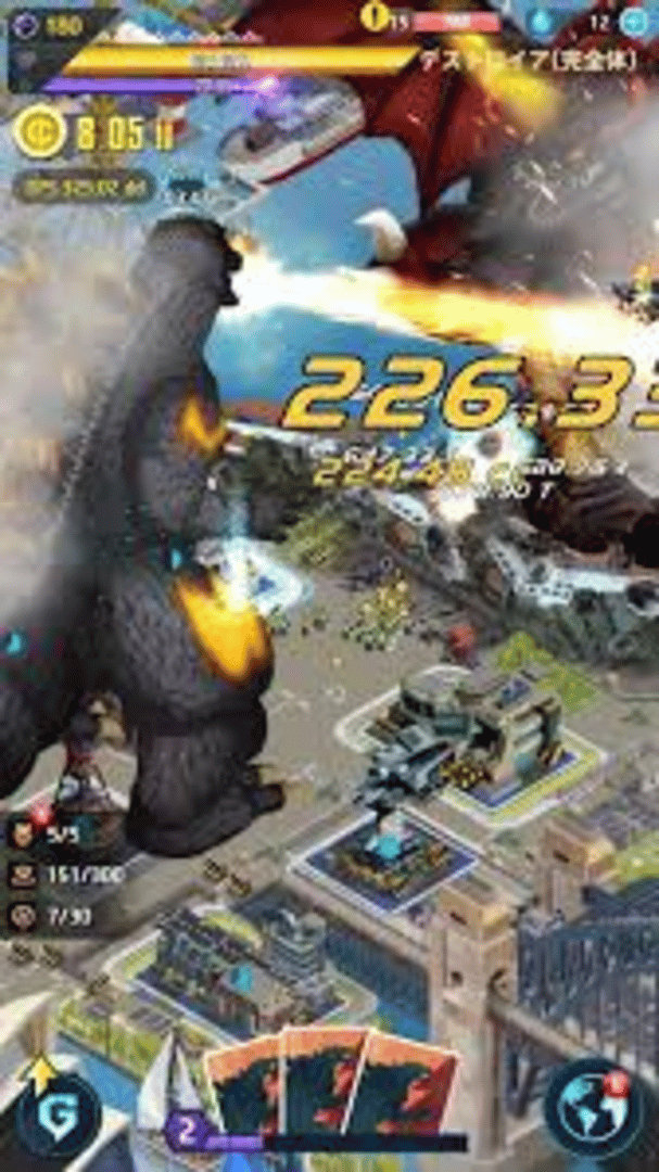 Godzilla Defense Force screenshot