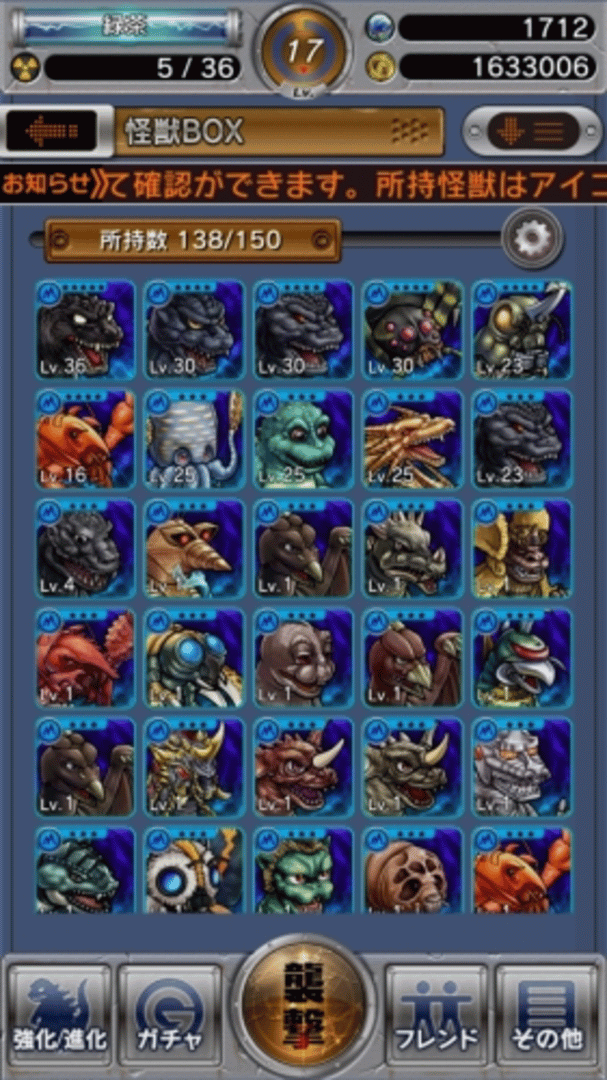 Godzilla: Kaiju Collection screenshot