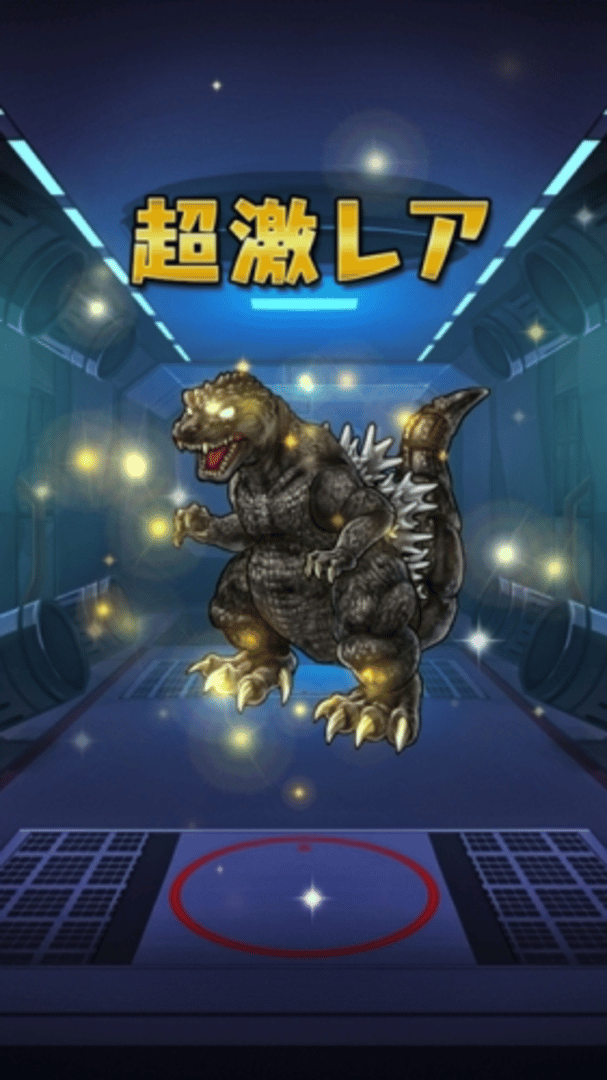 Godzilla: Kaiju Collection screenshot