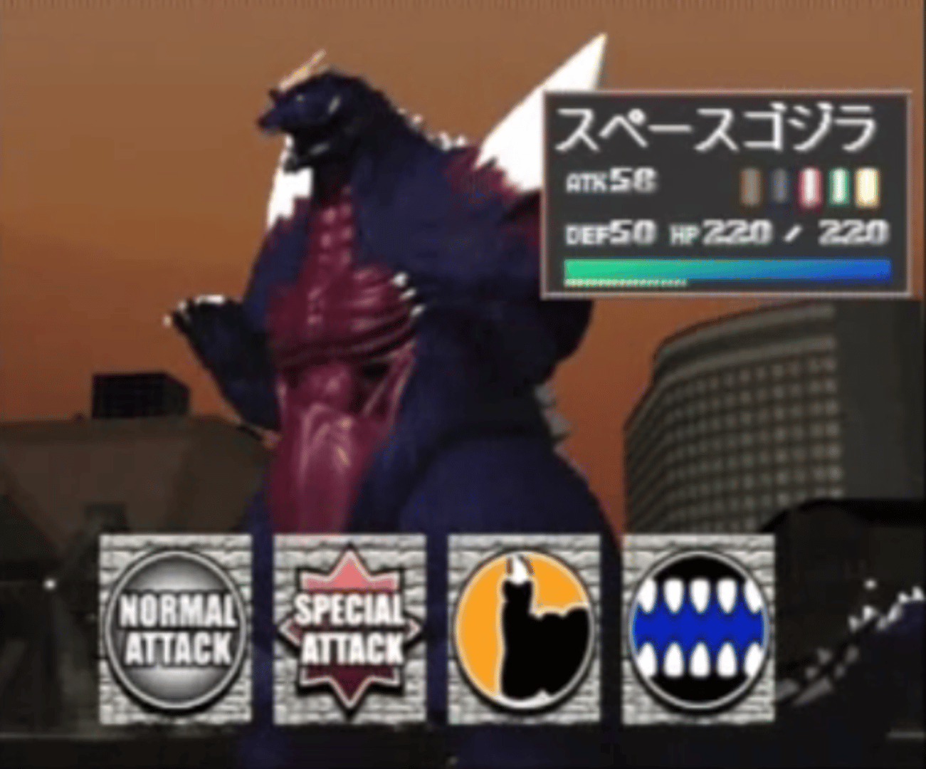 Godzilla Trading Battle screenshot