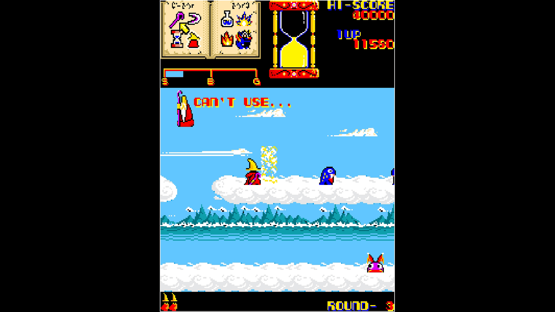 Arcade Archives: Wiz screenshot