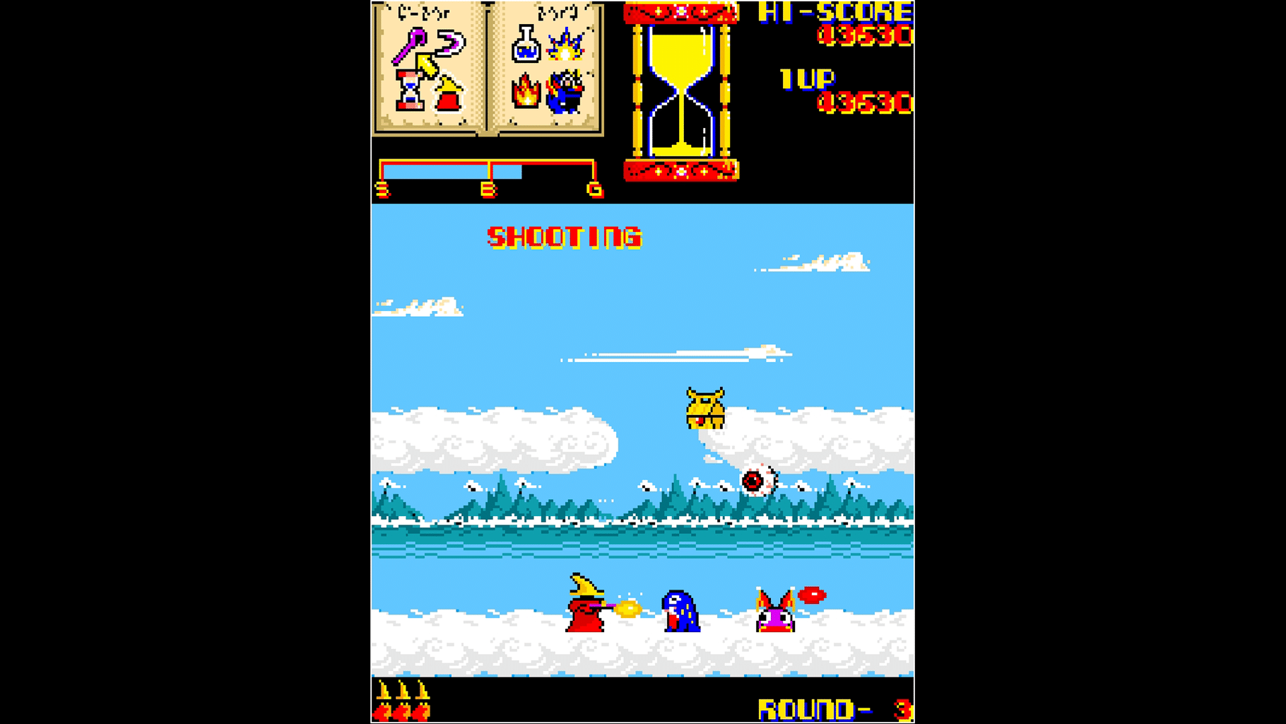 Arcade Archives: Wiz screenshot