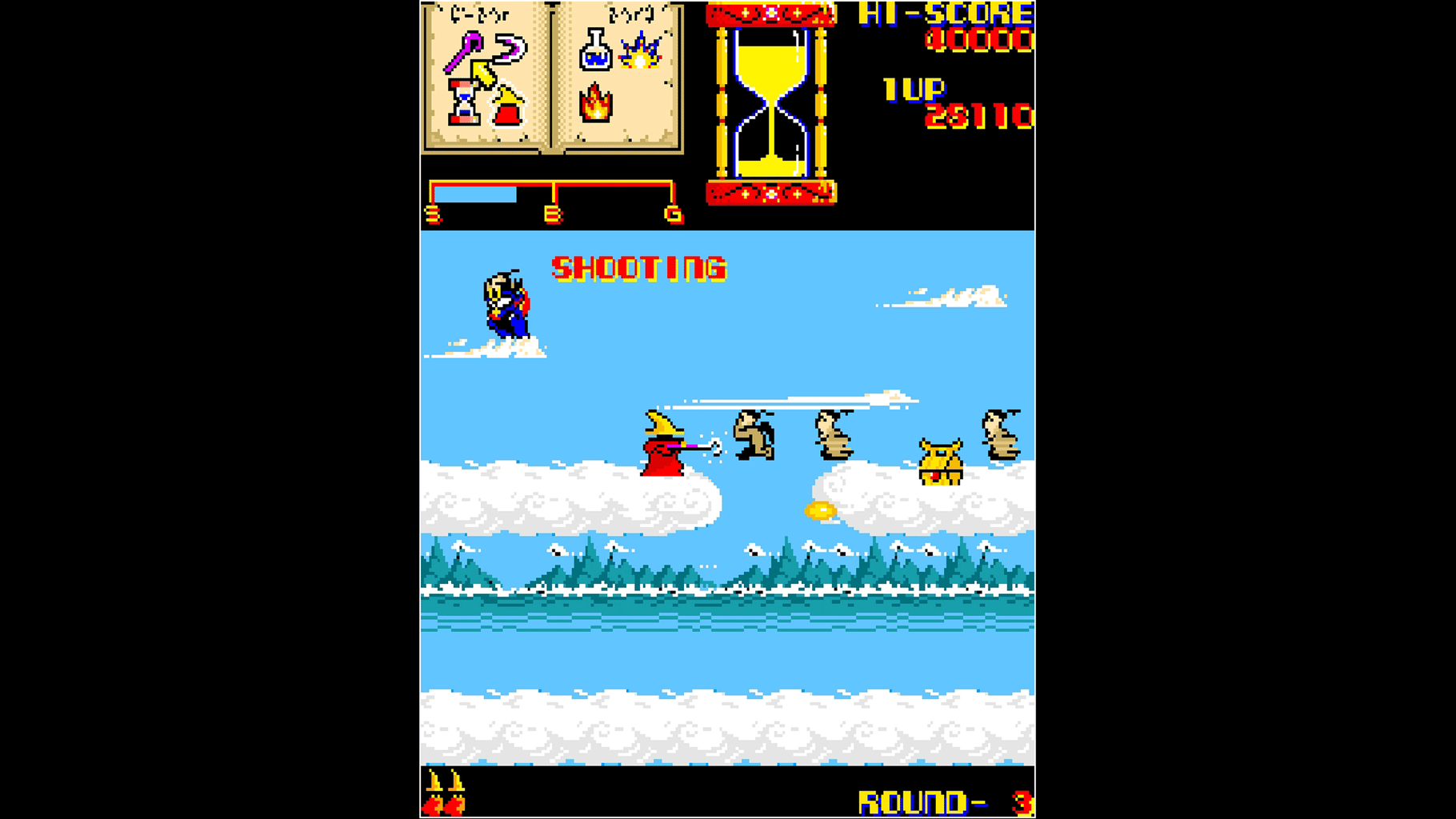 Arcade Archives: Wiz screenshot