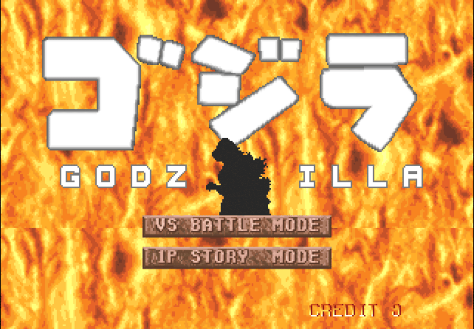 Godzilla screenshot
