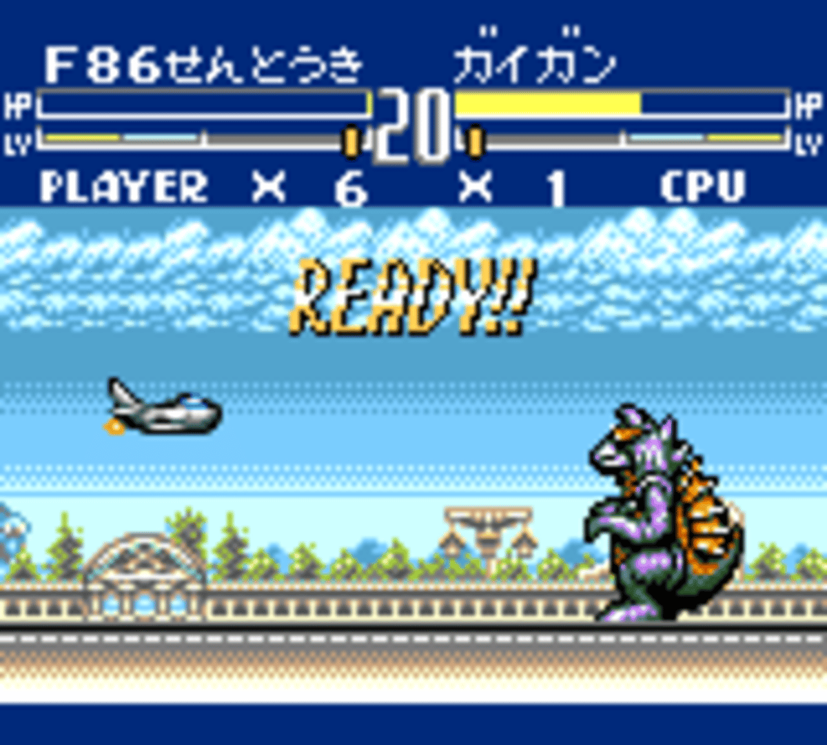 Godzilla: Kaijuu no Daishingeki screenshot