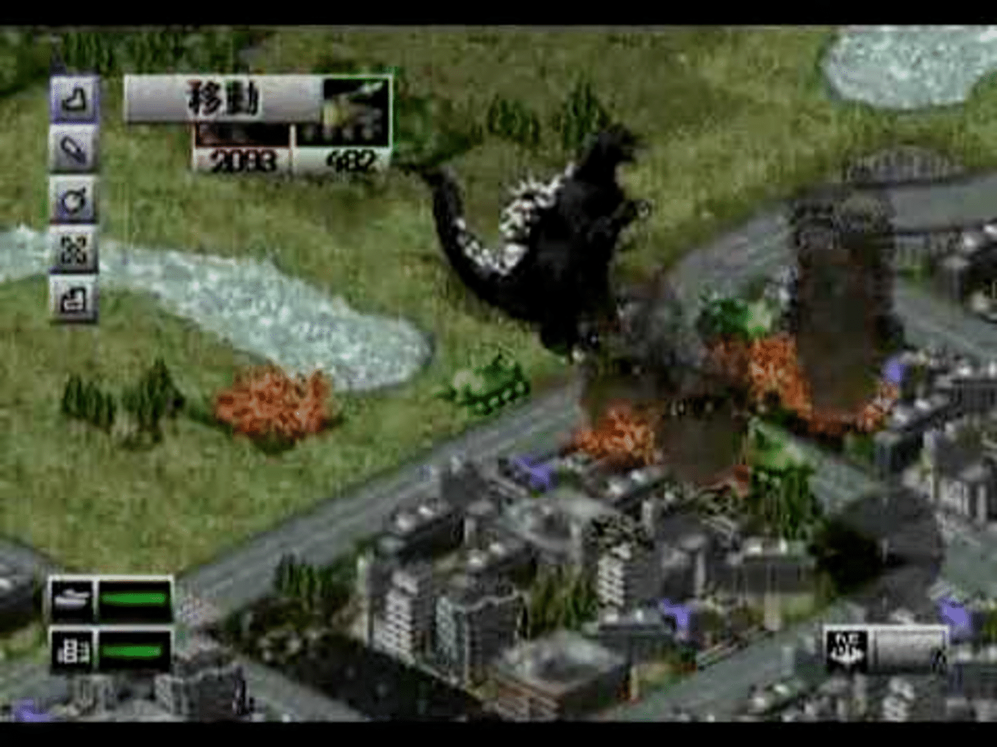 Godzilla: Archipelago Shock screenshot