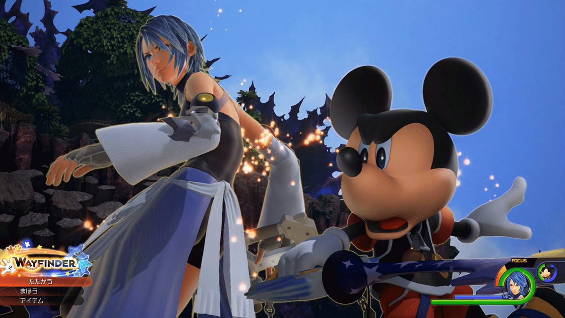 Kingdom Hearts 0.2: Birth by Sleep - A Fragmentary Passage screenshot