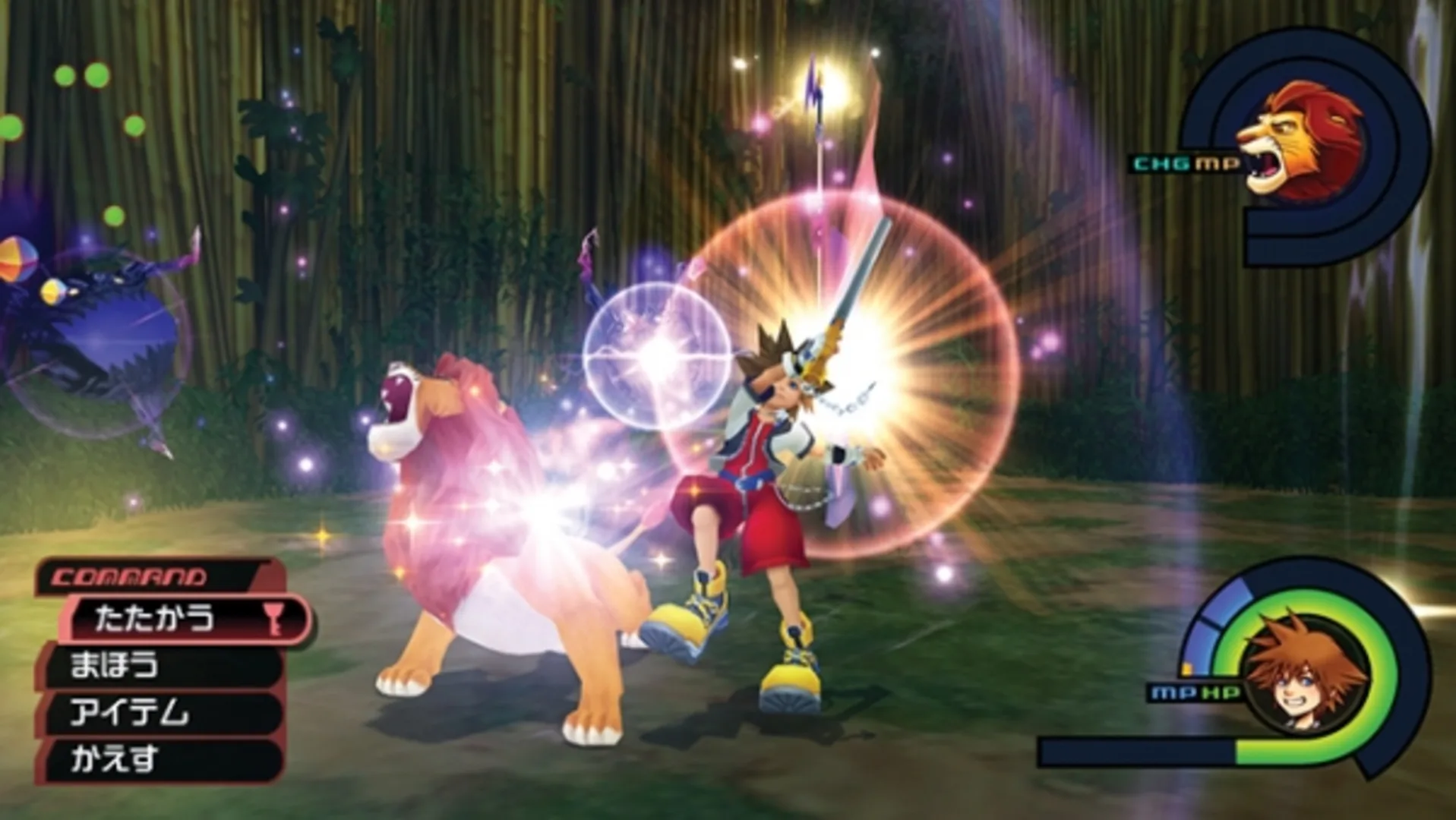 Captura de pantalla - Kingdom Hearts HD 1.5 Remix: Limited Edition